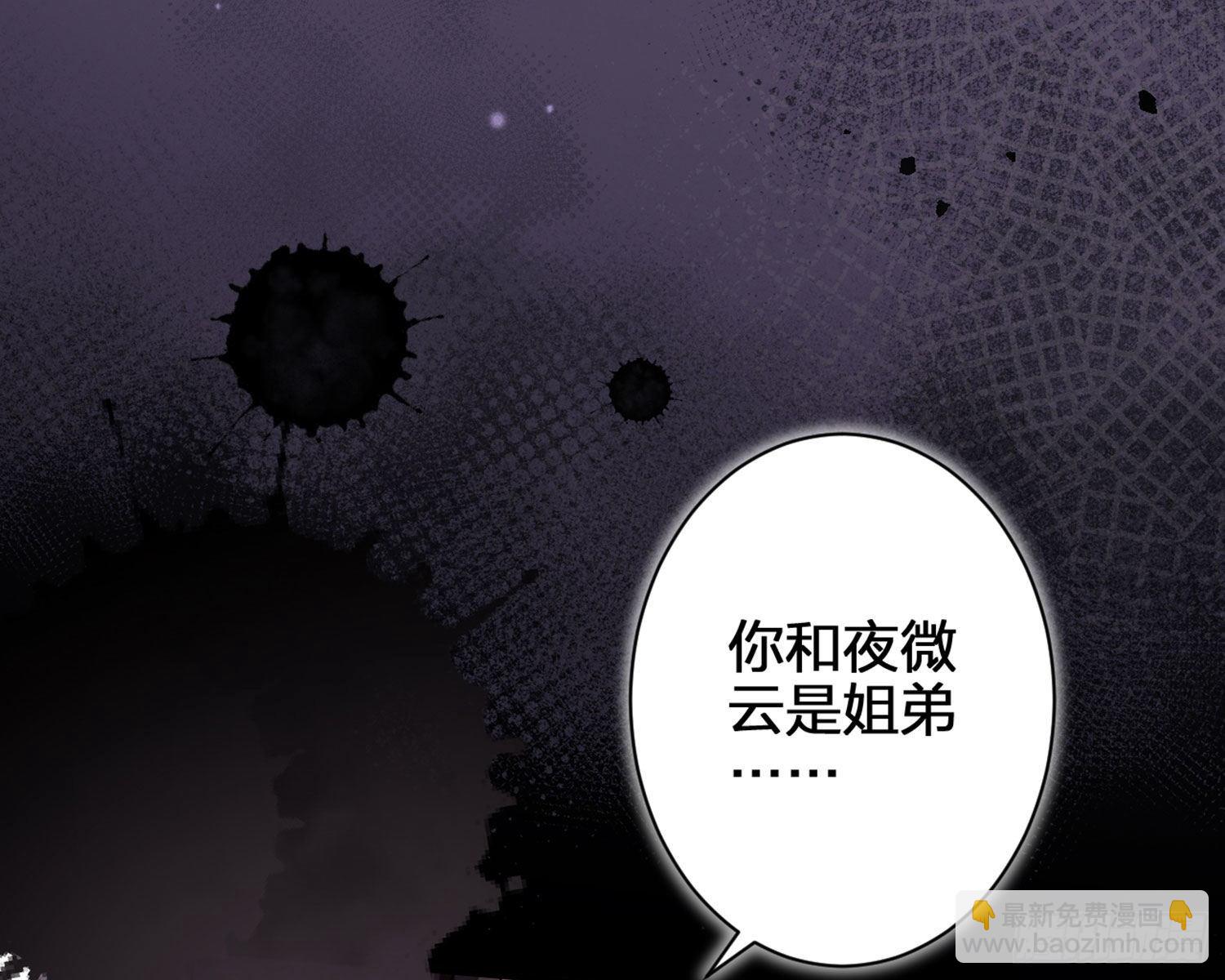 情蛊49