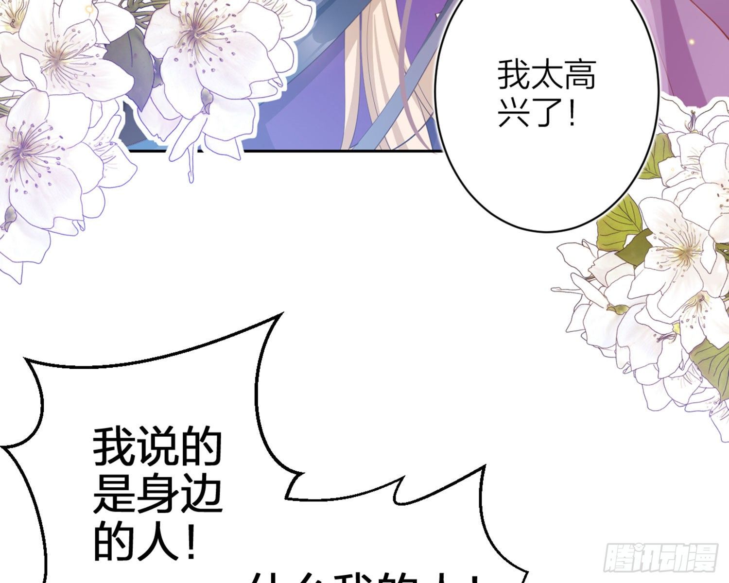 你在教我做事？90