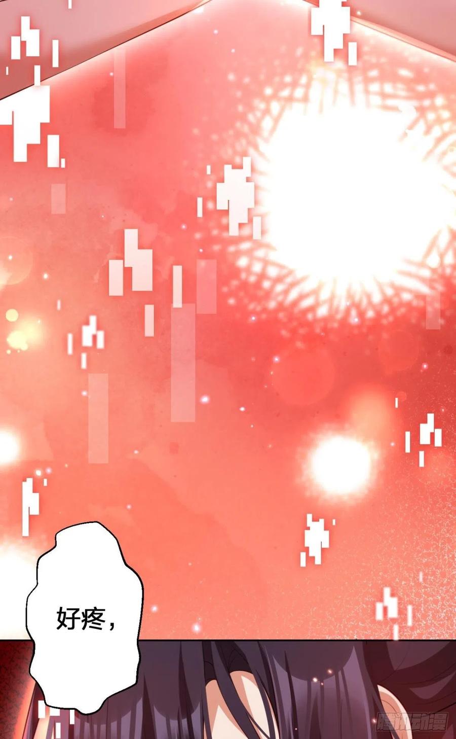 星星的告白25