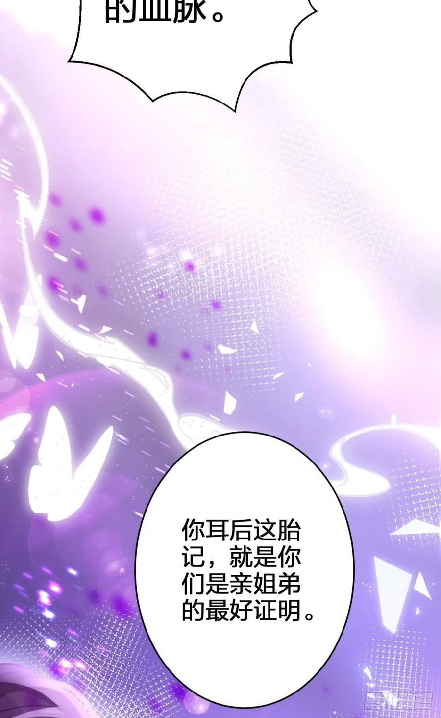 吃掉你34