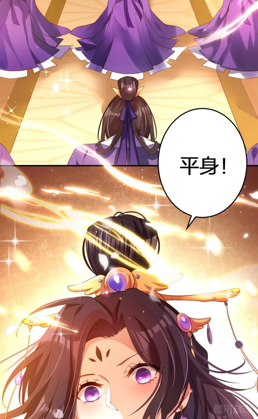 一次娶四个5