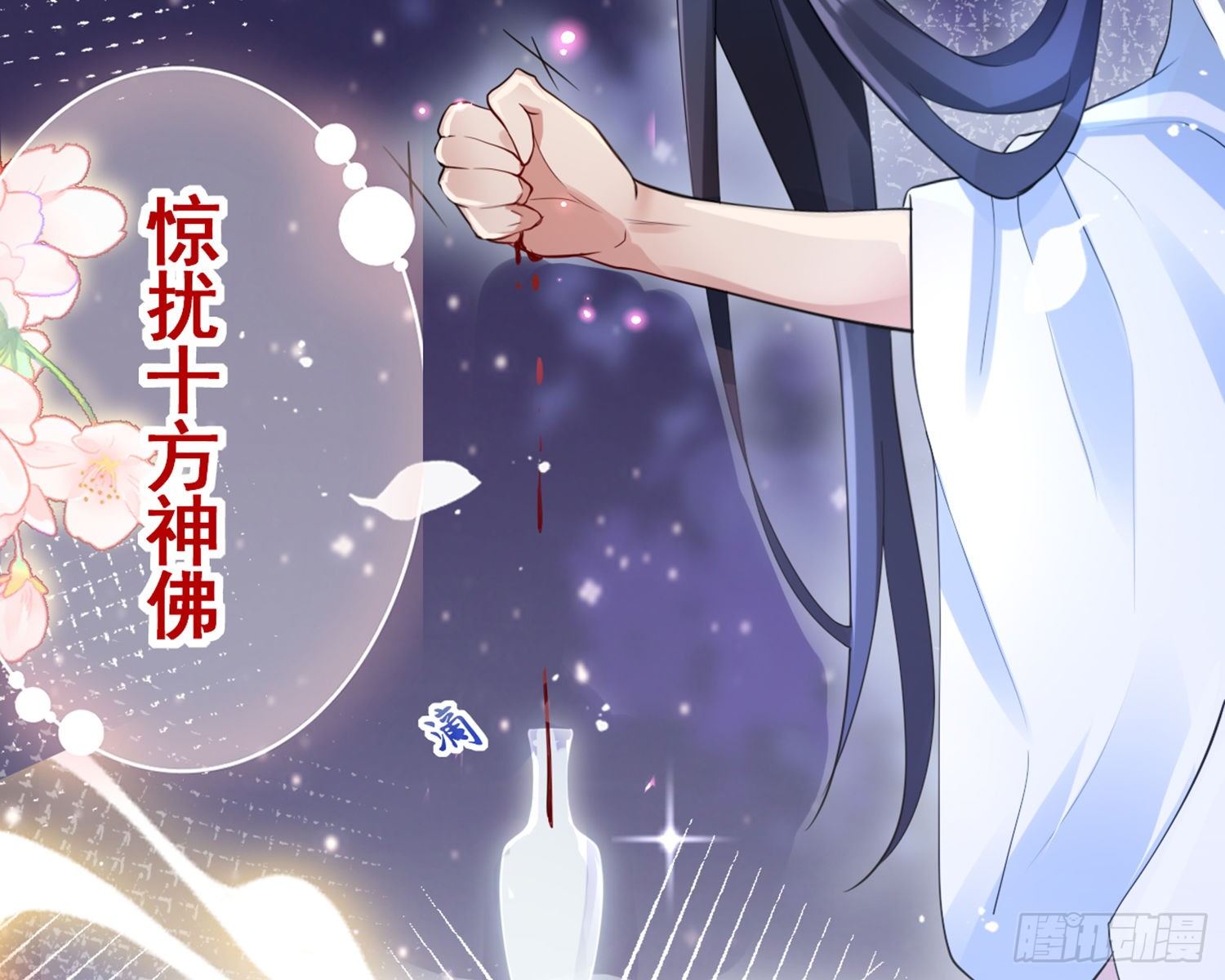 梦里的她126