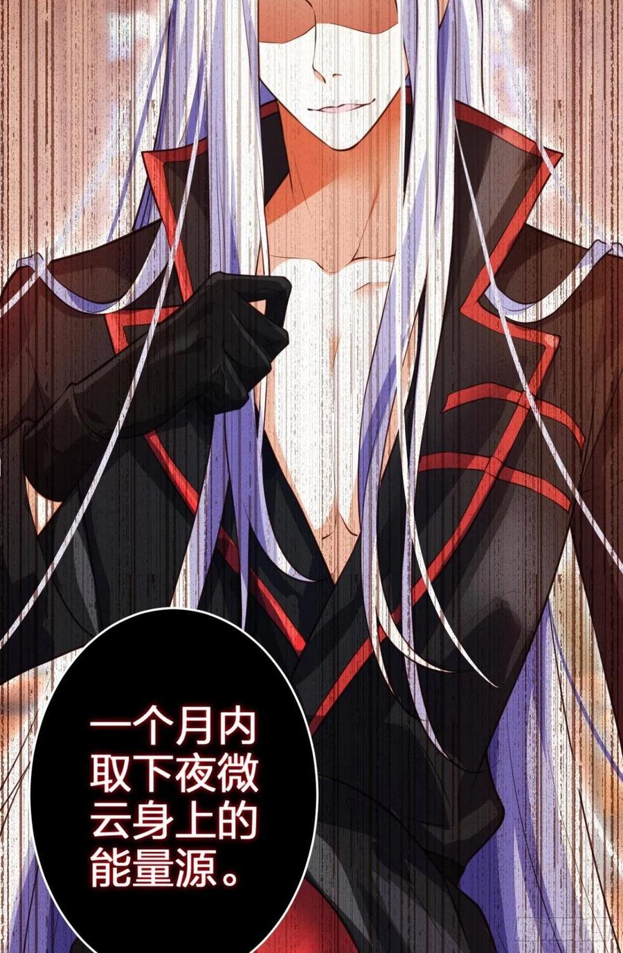 凤璃，我爱了你这么多年7