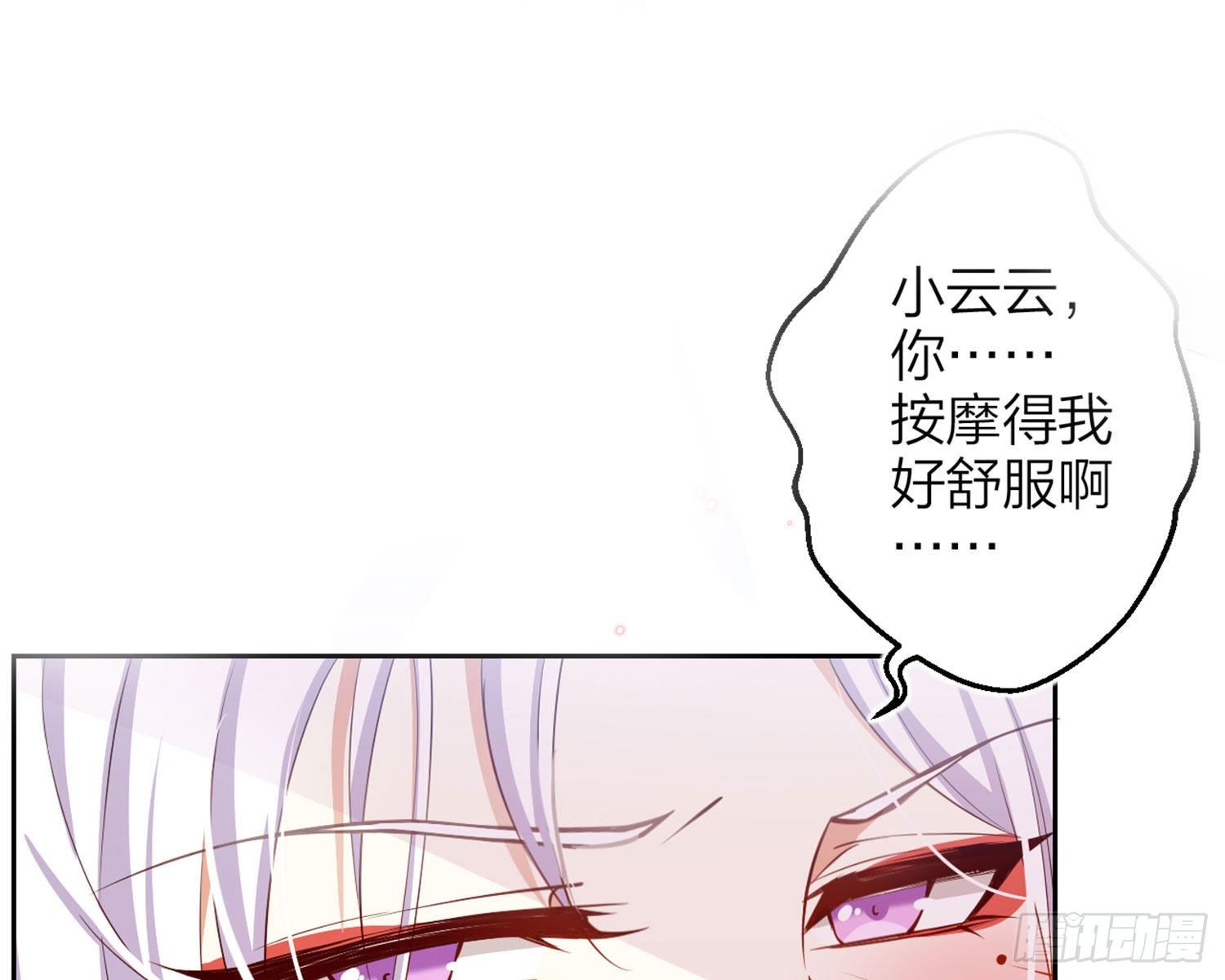 还有更舒服的53