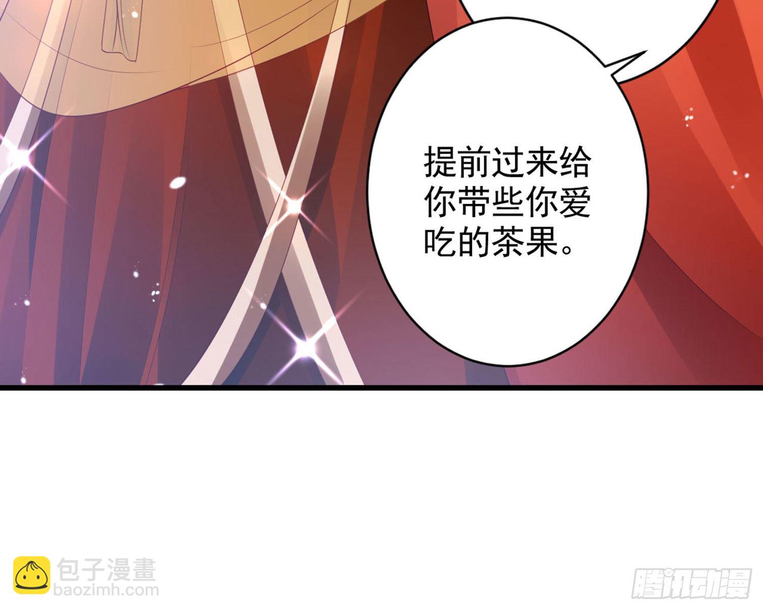 和我抢她的人，都得死66