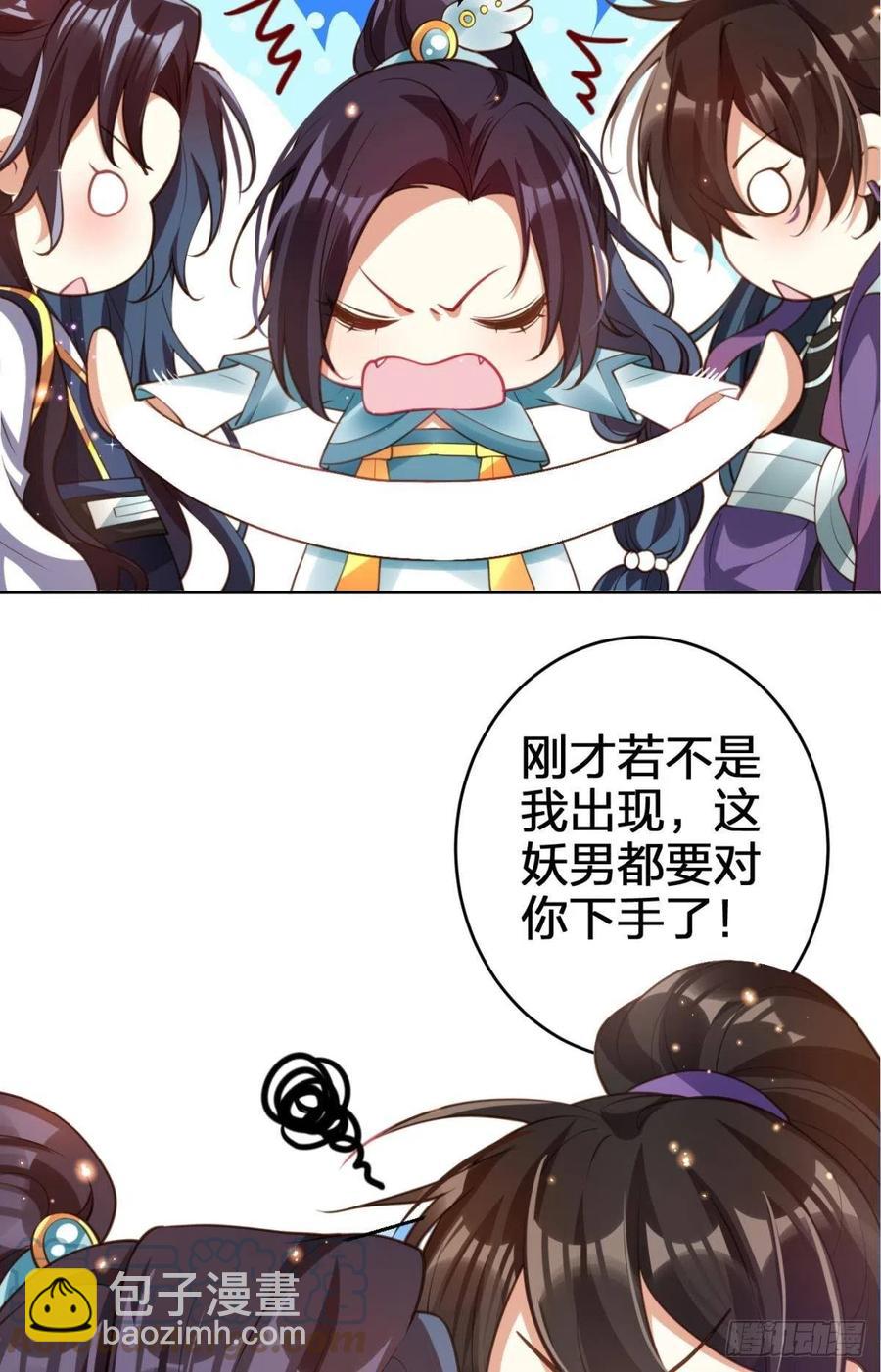 我会永远站在你这边30