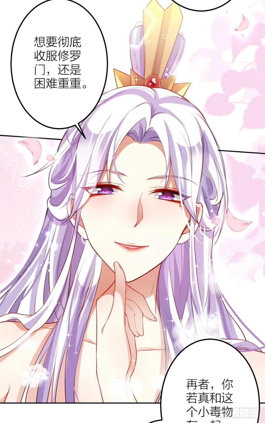 直捣黄龙50