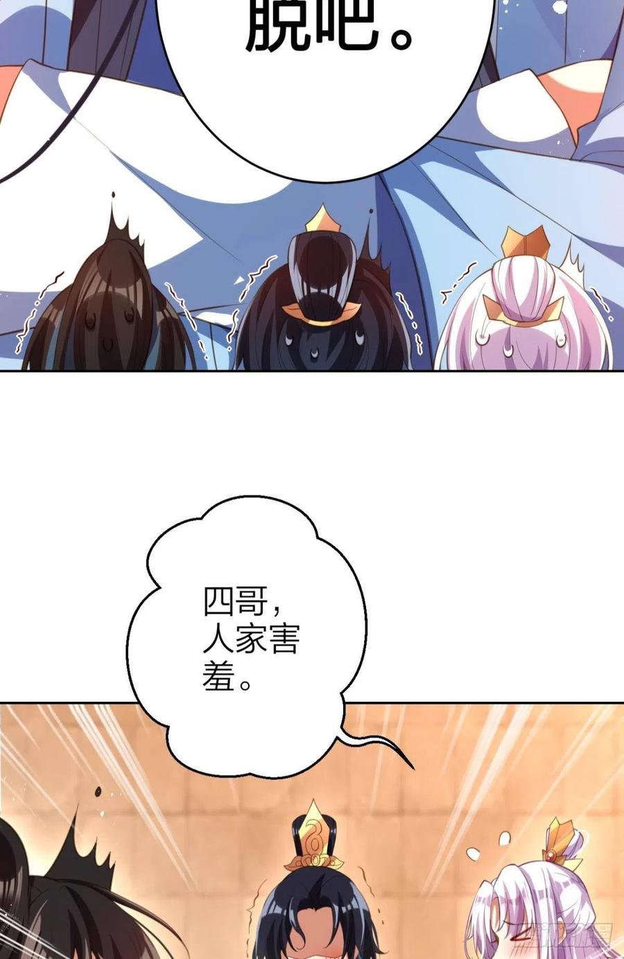 真相大白23