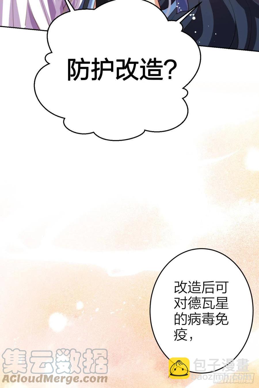 真相大白14