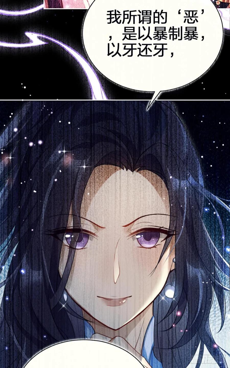 吃掉你26