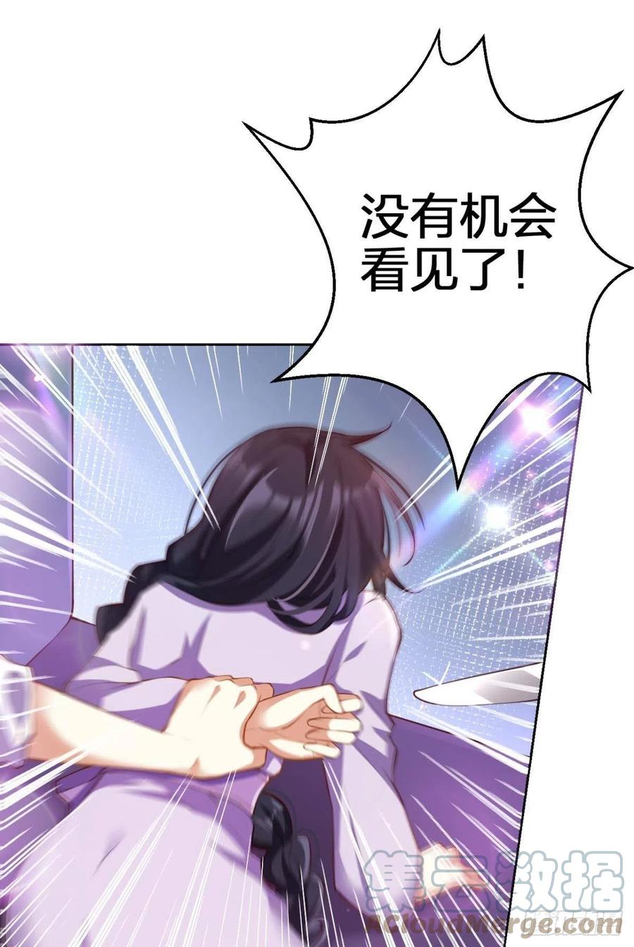 向主人求欢12