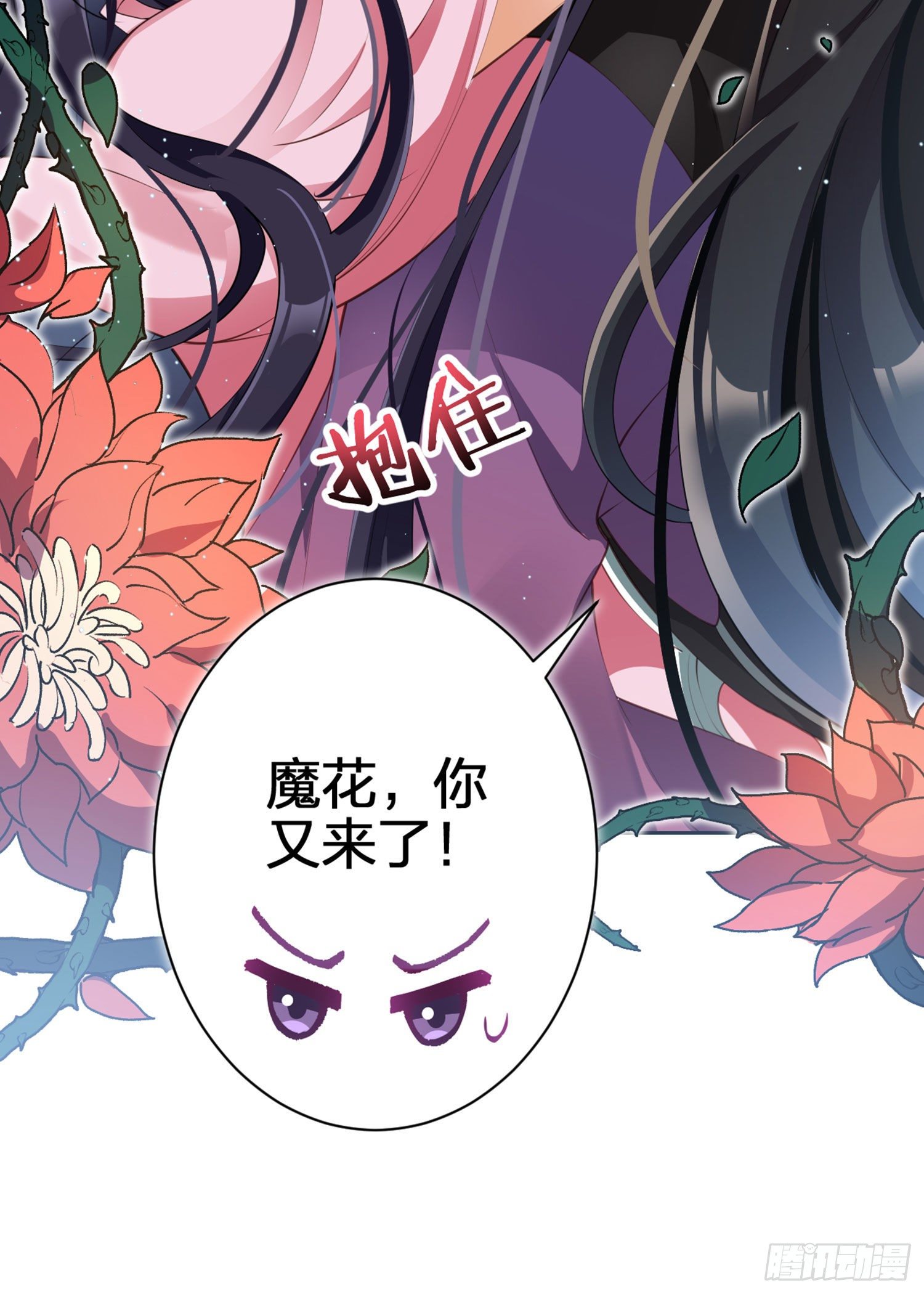 情蛊14