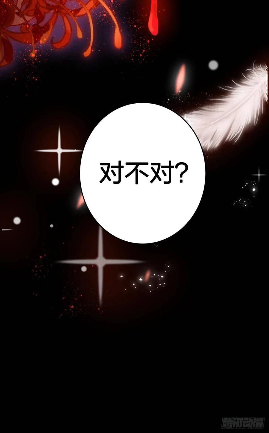 臭弟弟，你不能死73