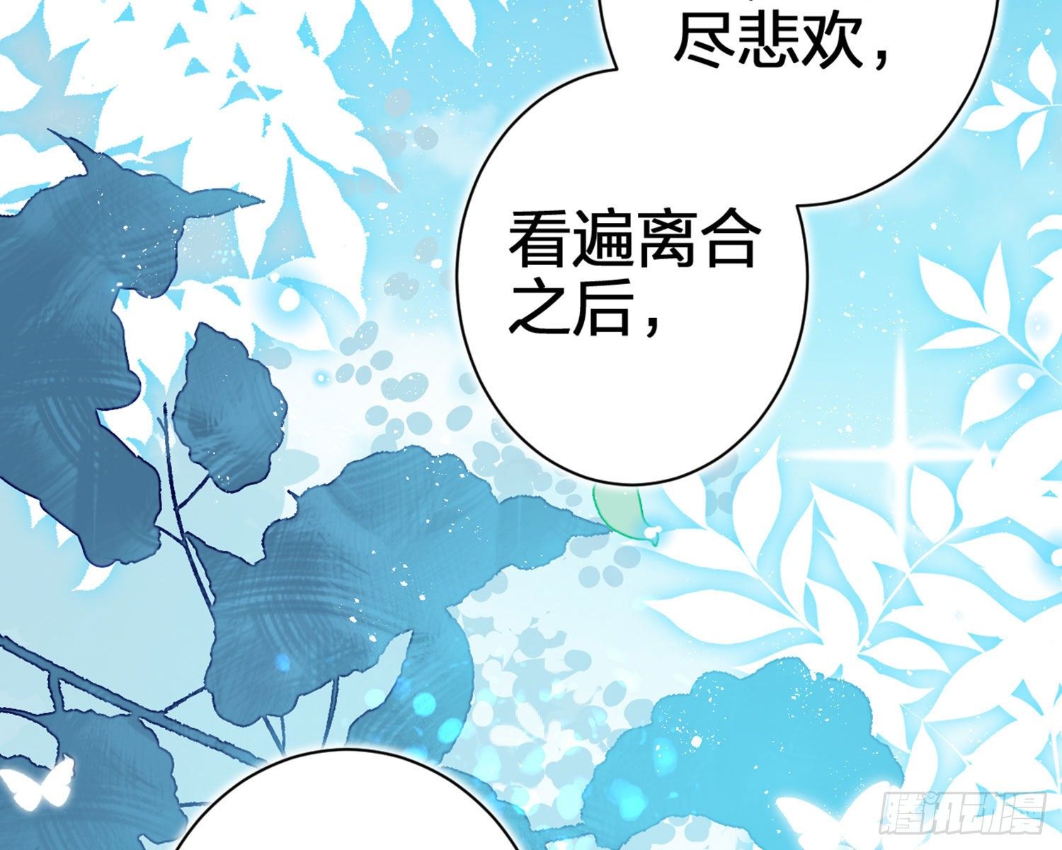 情杀三角恋100