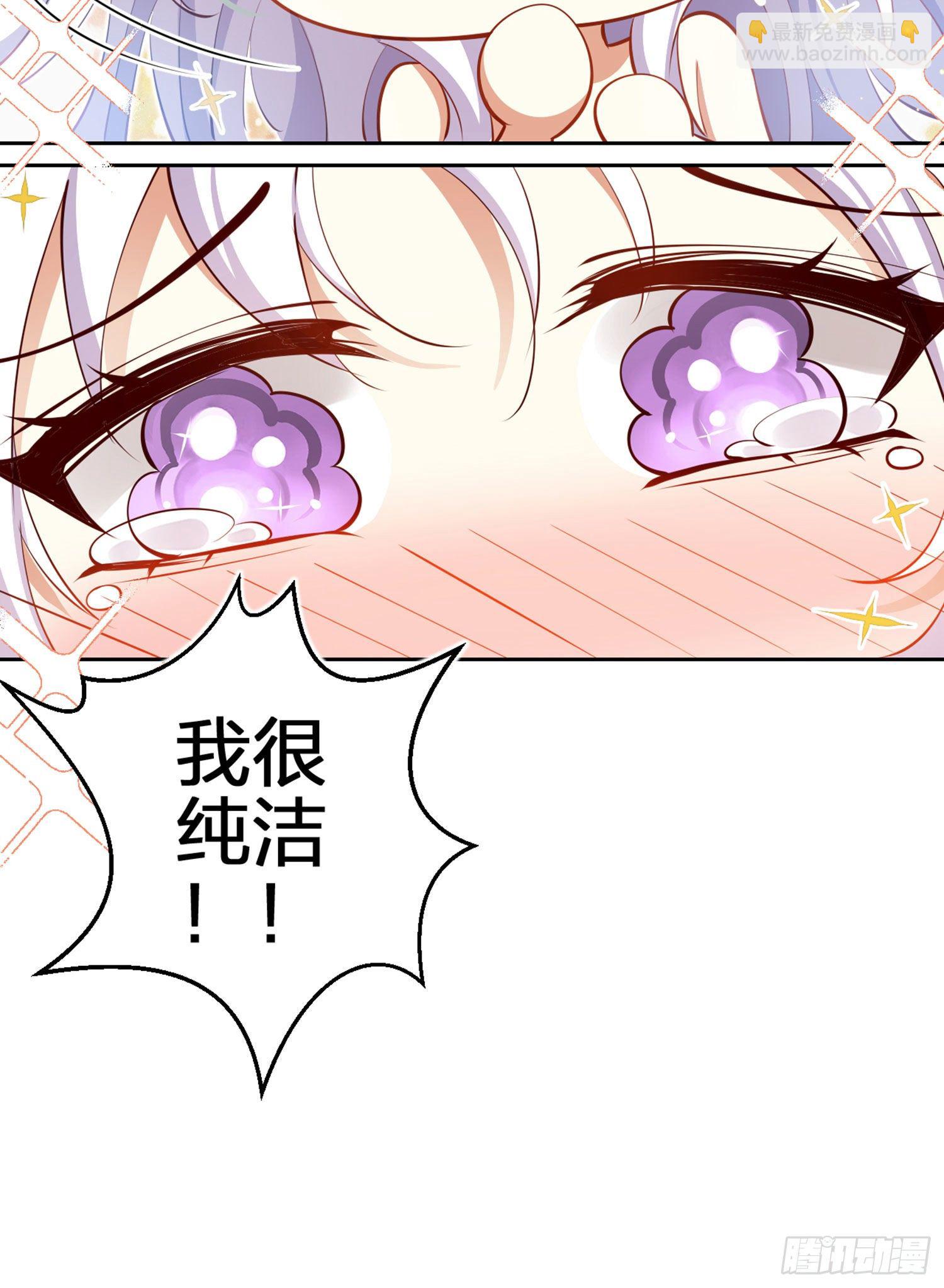 你在教我做事？53