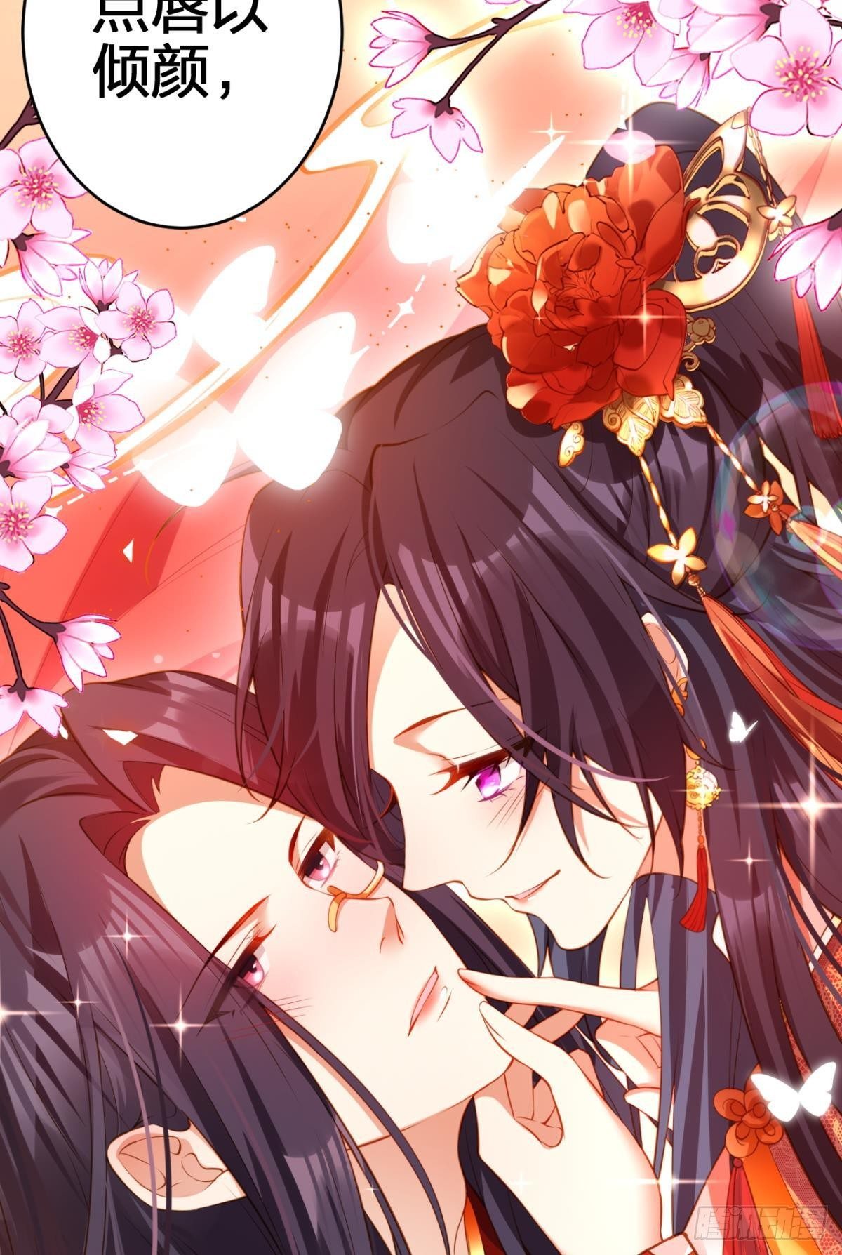 祝大家永远幸福，一世逍遥！6