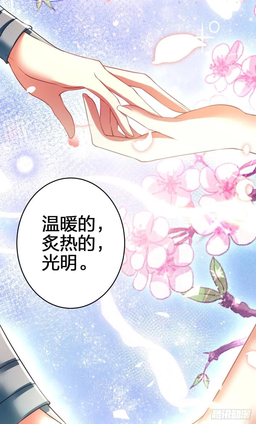 遥星，我带你回家38