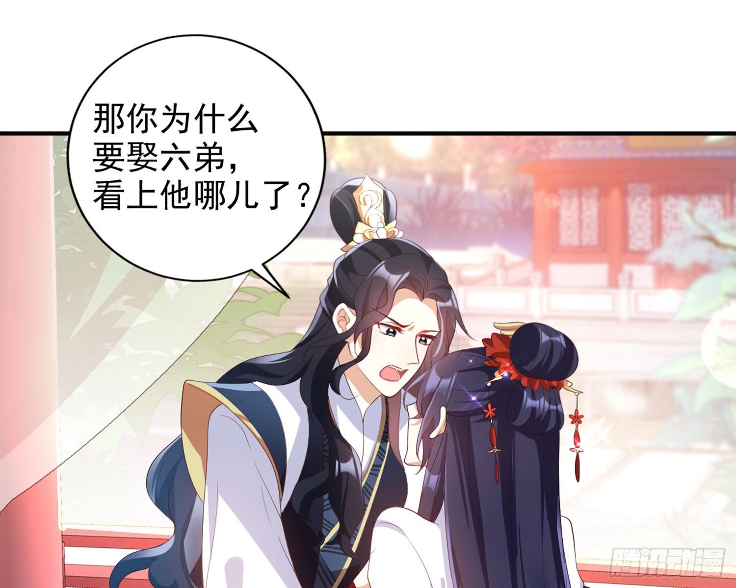 乖乖等我回来63