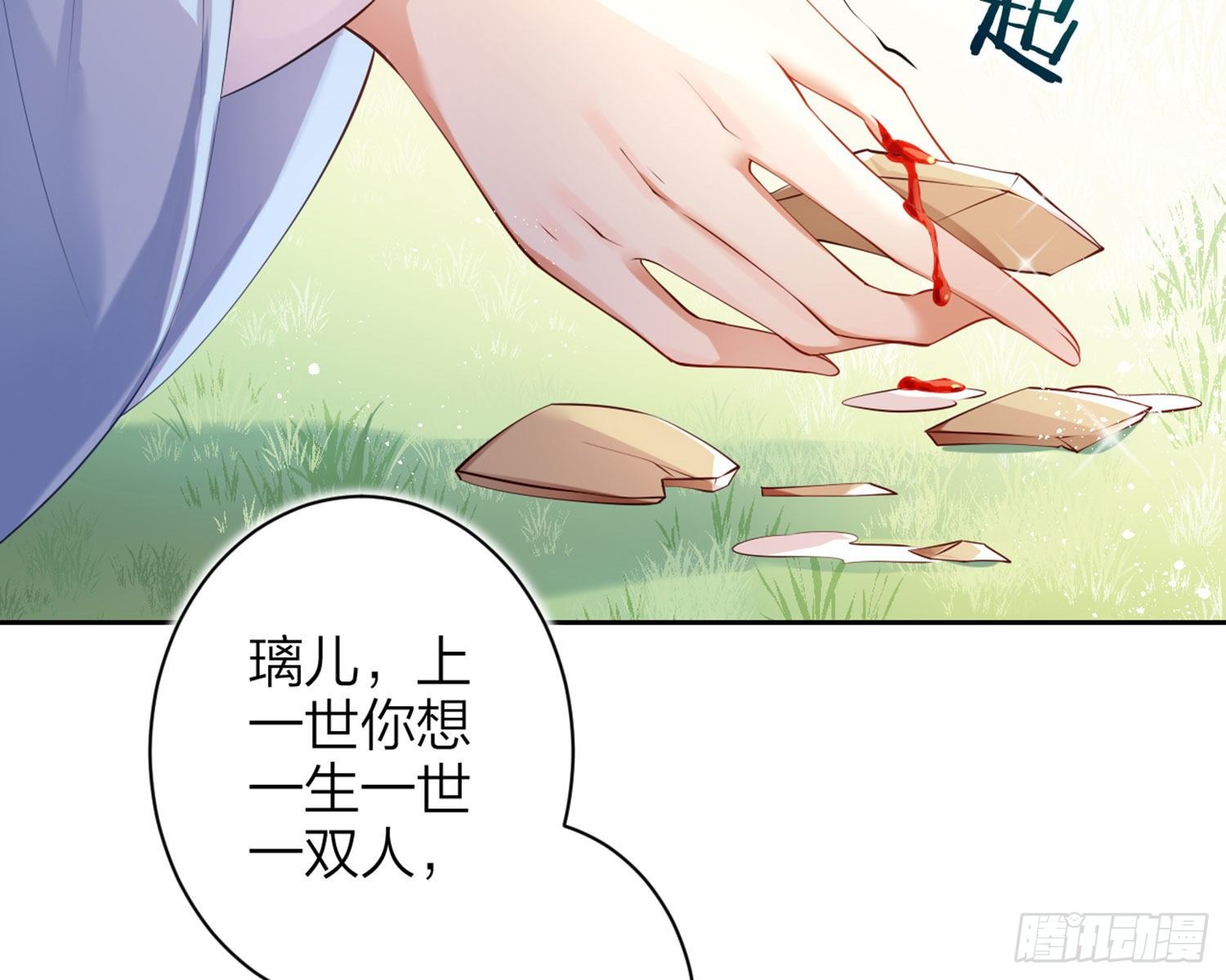 情杀三角恋92