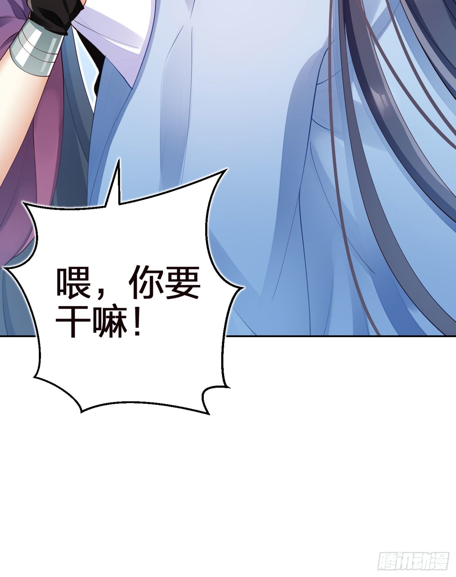 昨夜到底怎么了？99