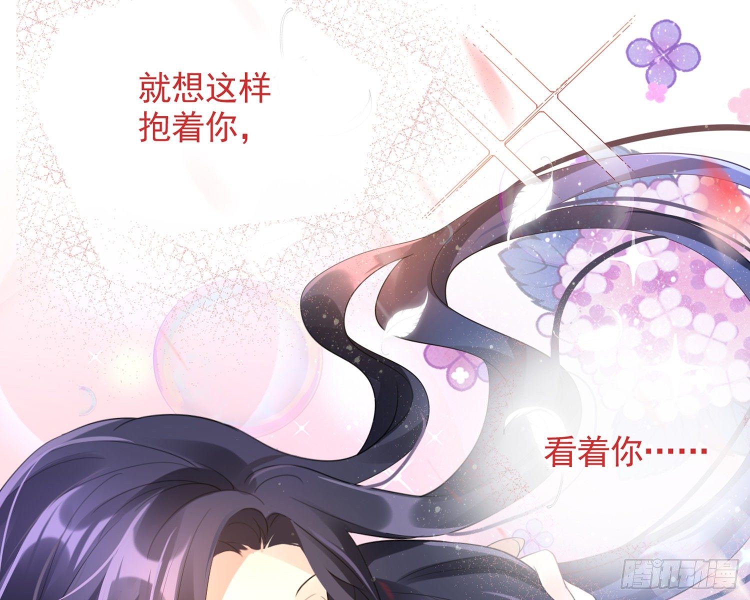 梦里的她70