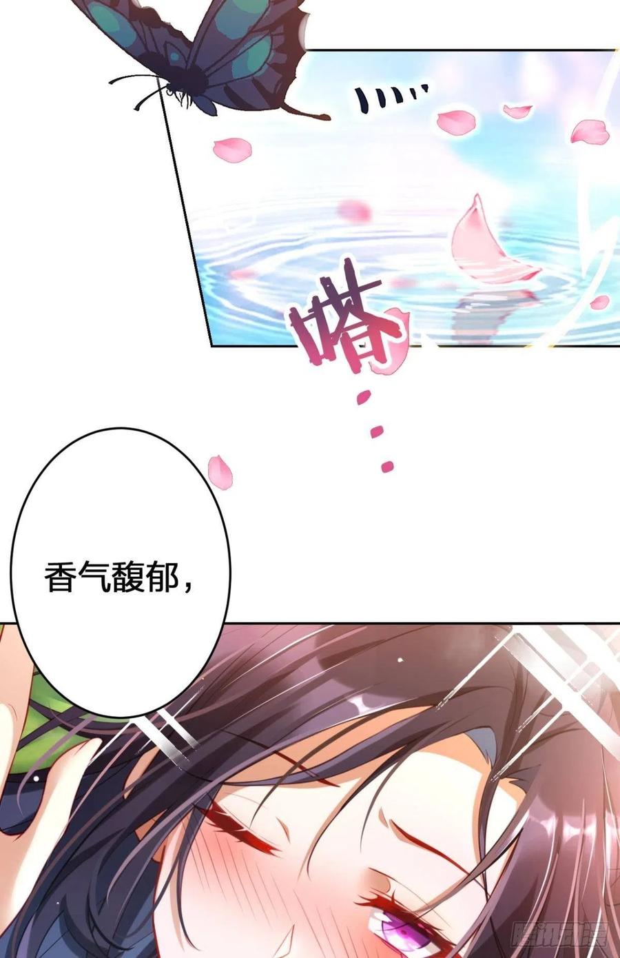 姐姐带我飞35