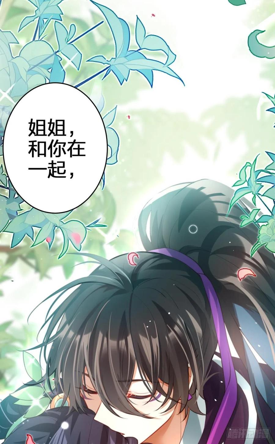 我没有以后了11