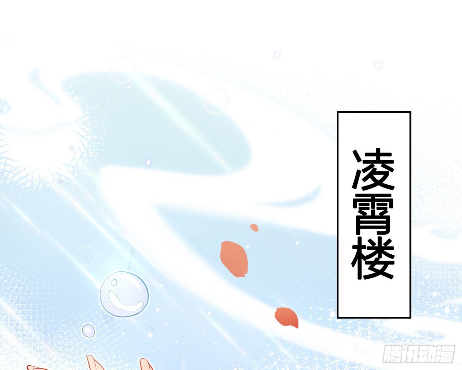 你在教我做事？4