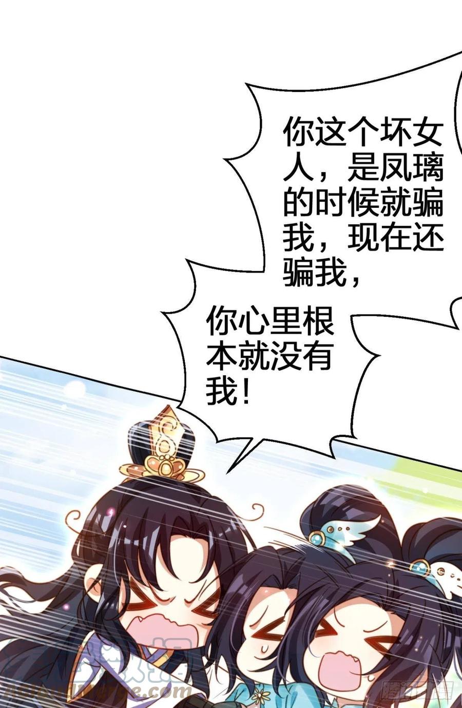 我会永远站在你这边6