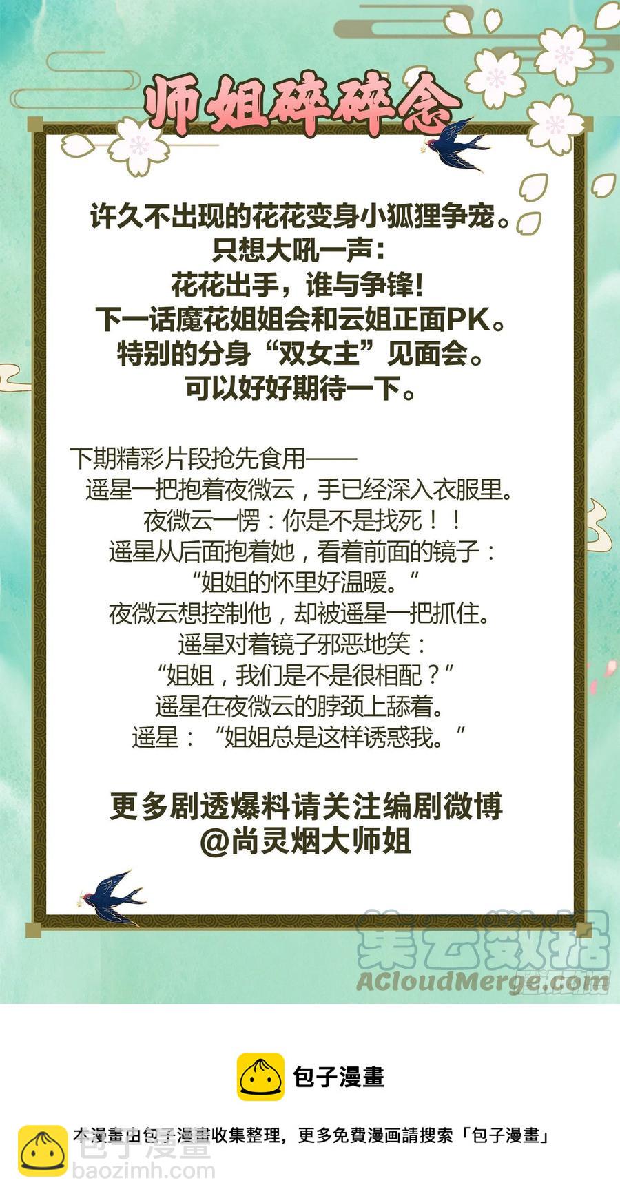 全身都散架了60