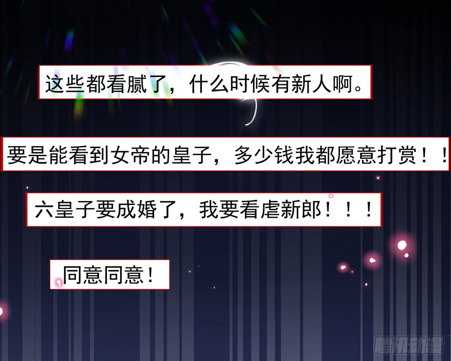 梦里的她138