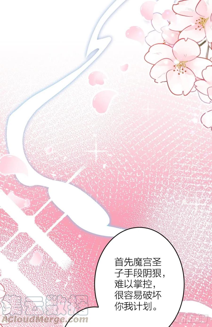 猎物，送上门了12