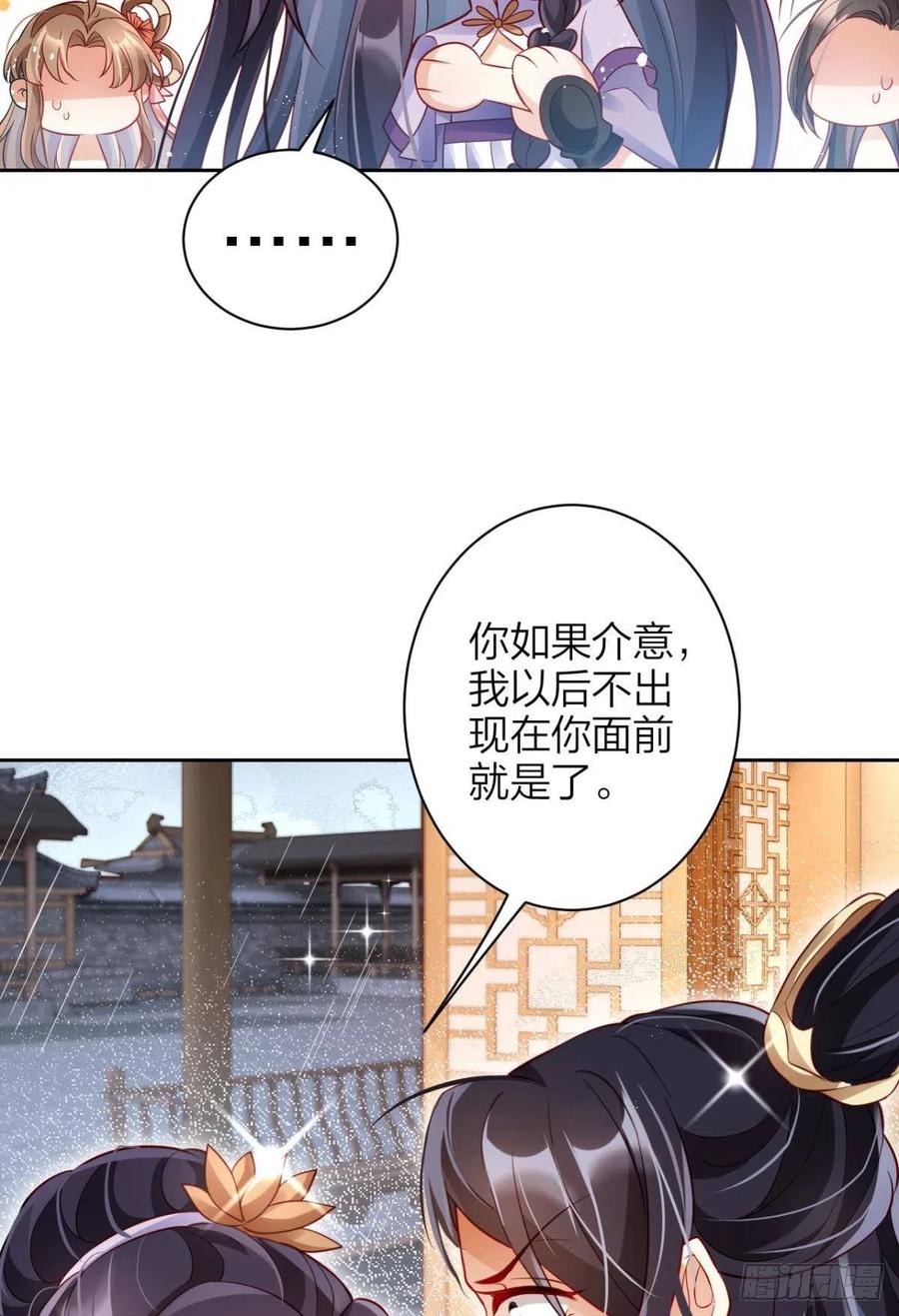 他给你的，我也能给41