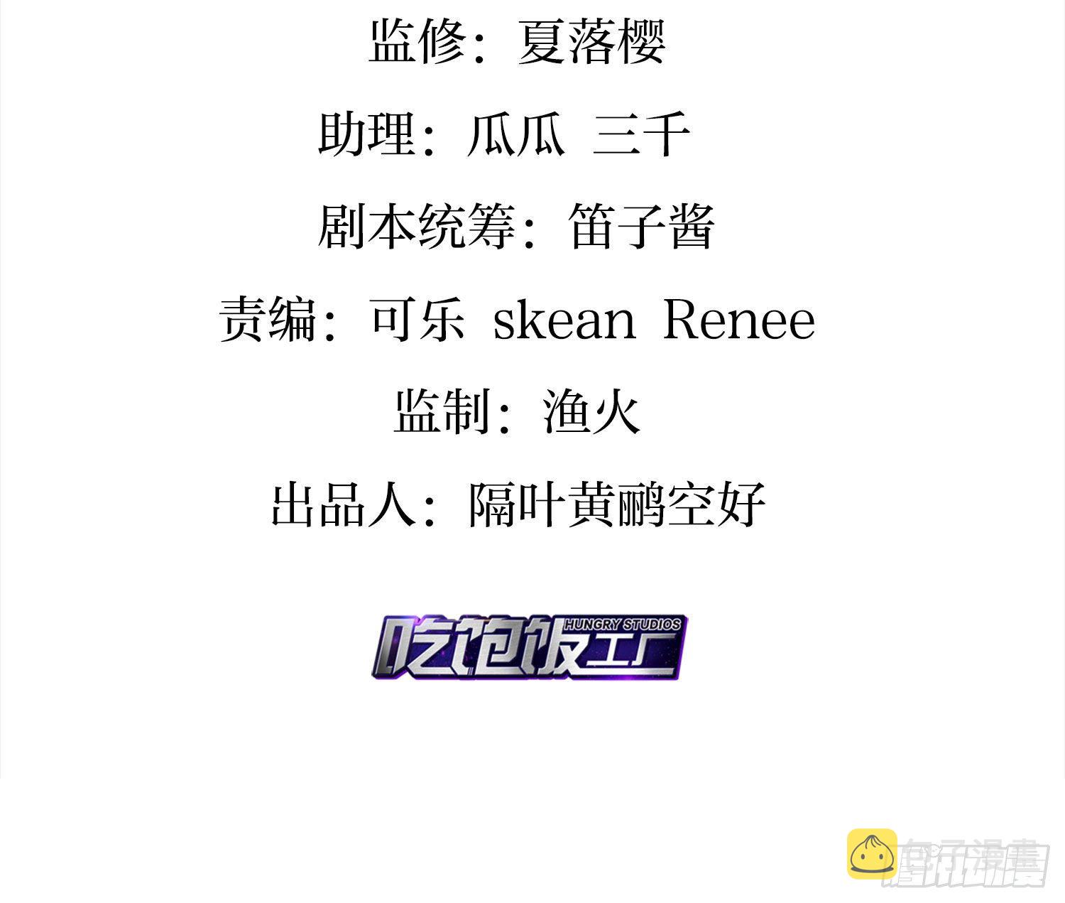夫复何求3
