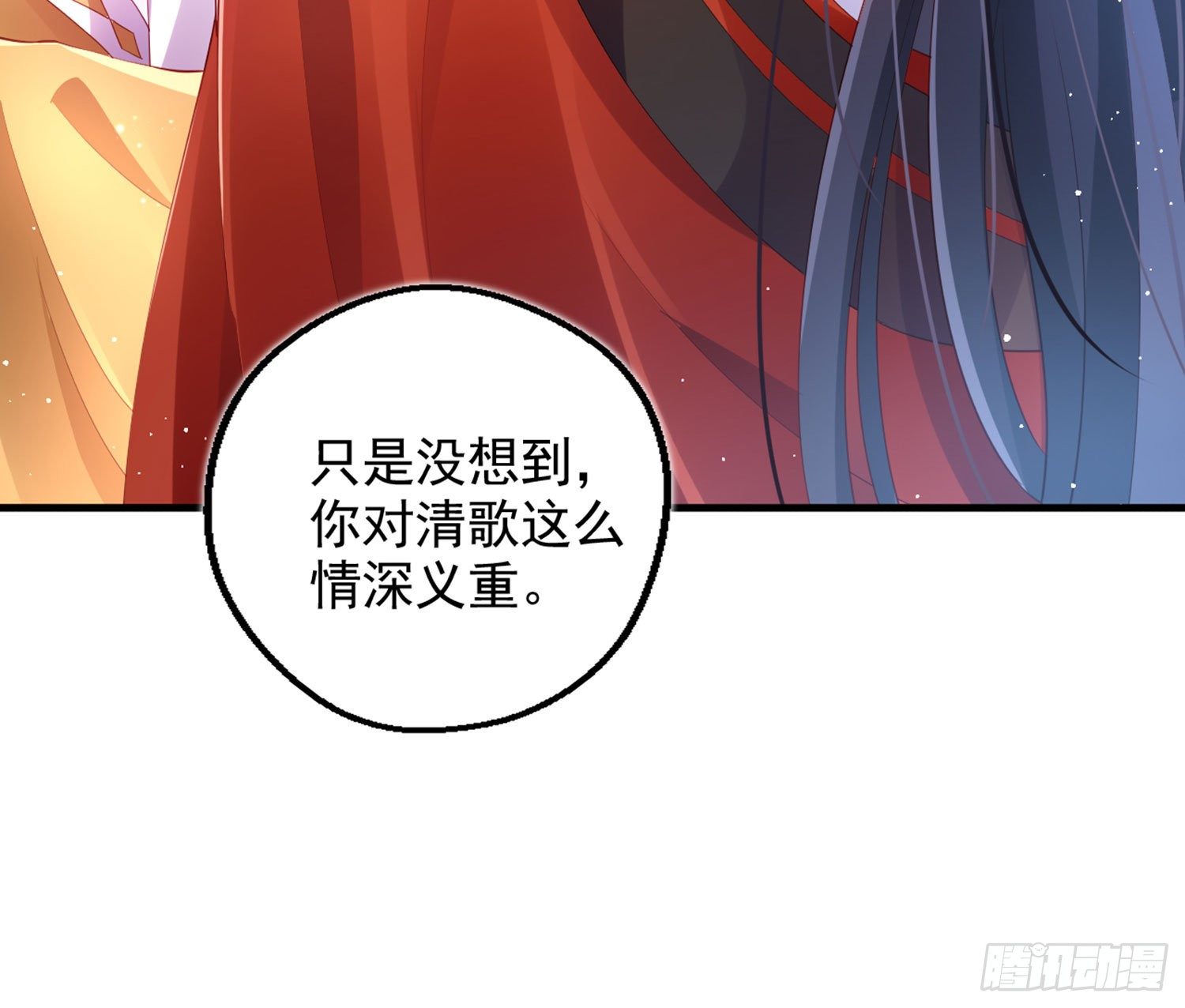 夫复何求49