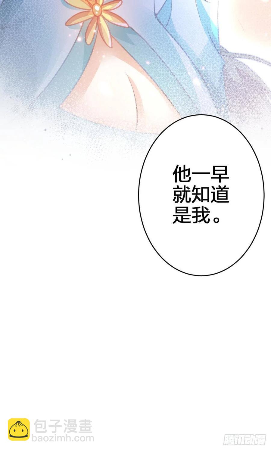 被逼婚的四四要出家！59