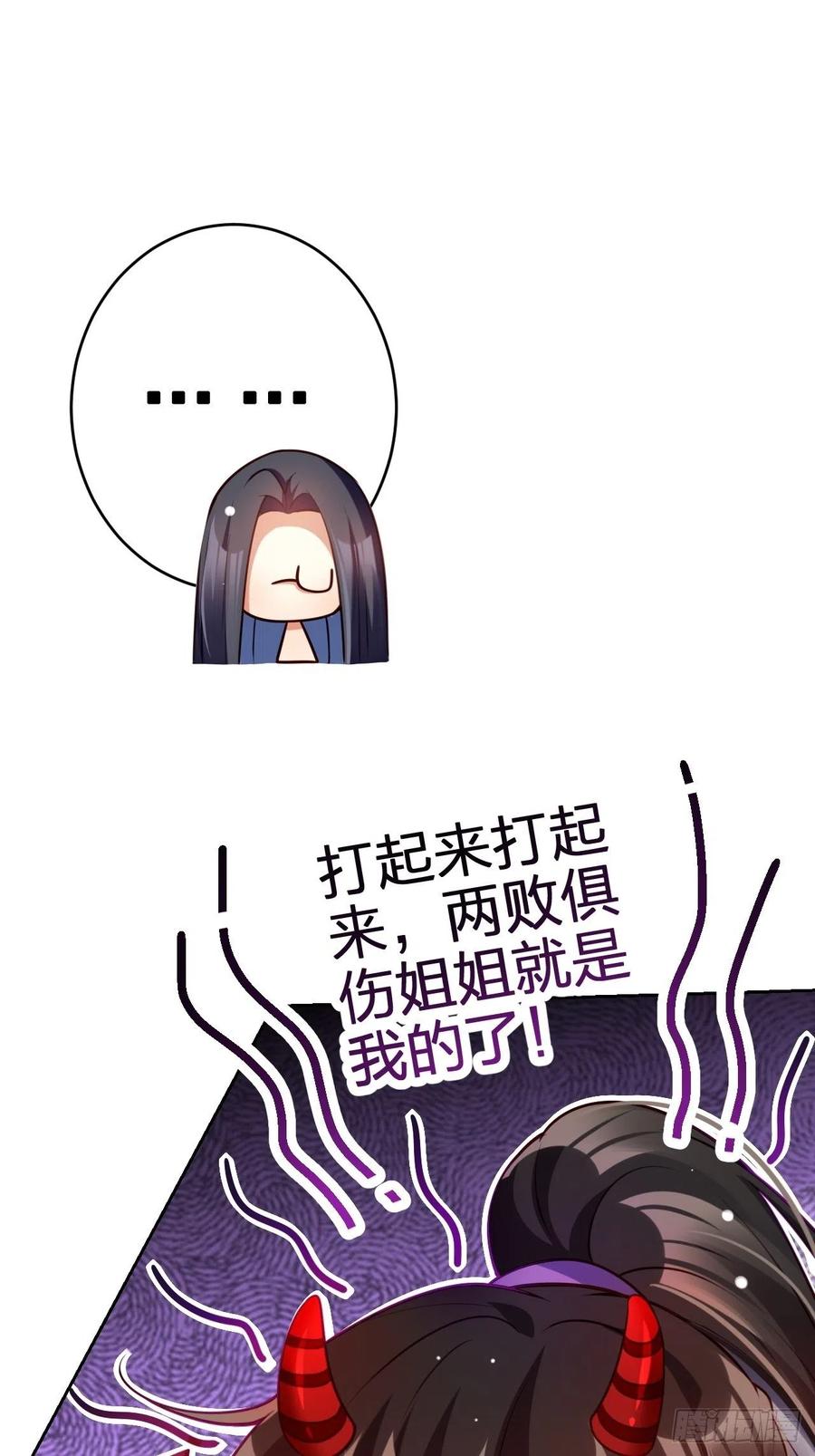 你怎么大早上就这样61