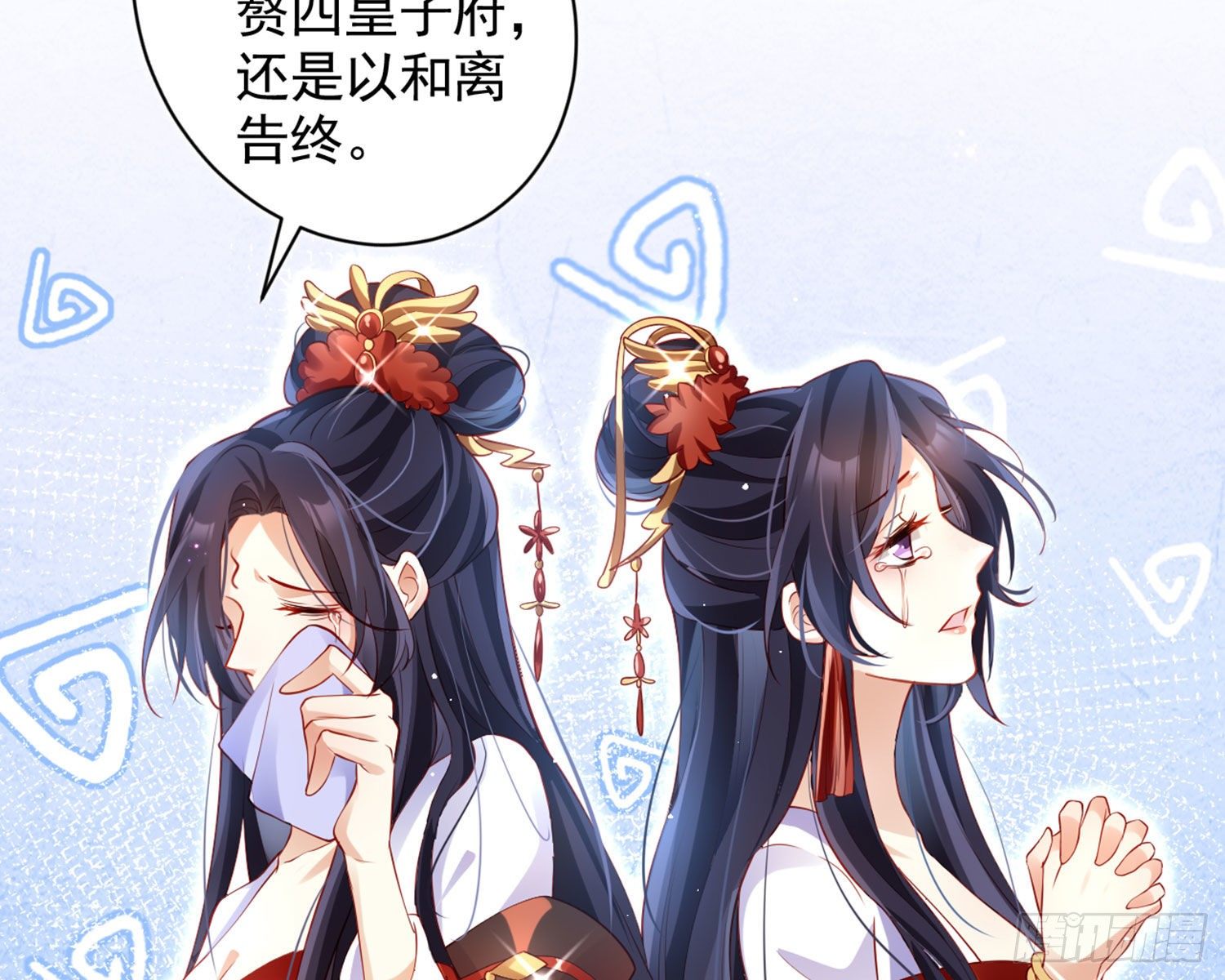 夫复何求42