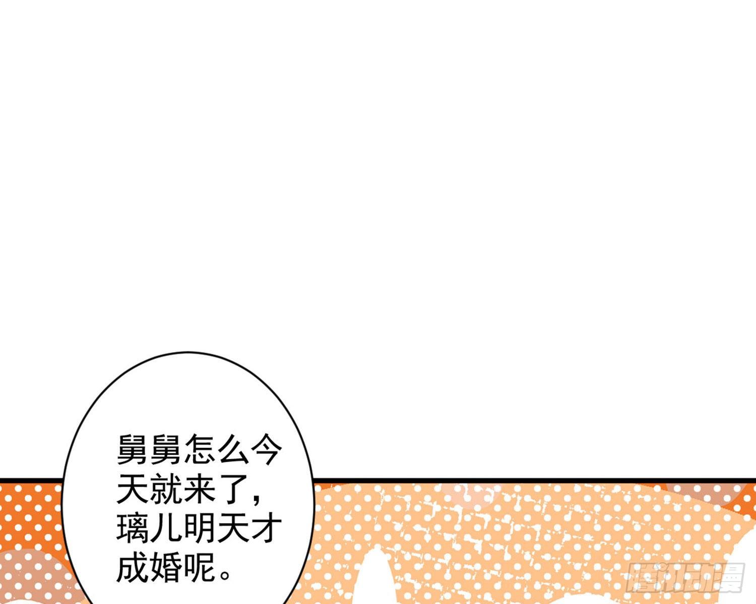 和我抢她的人，都得死63