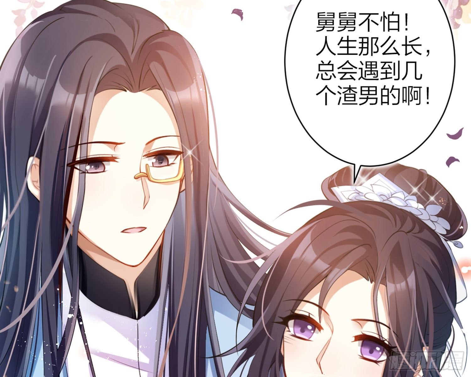 情杀三角恋97