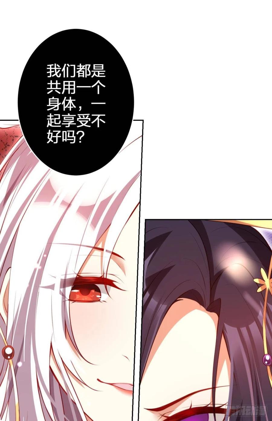 姐姐，我们是不是很相配53