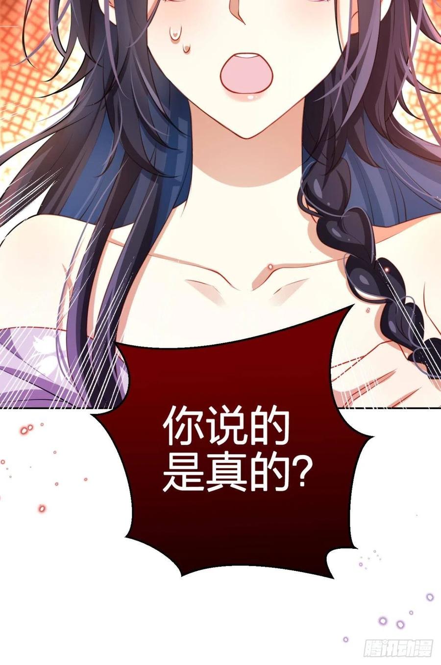 你这个禽兽22