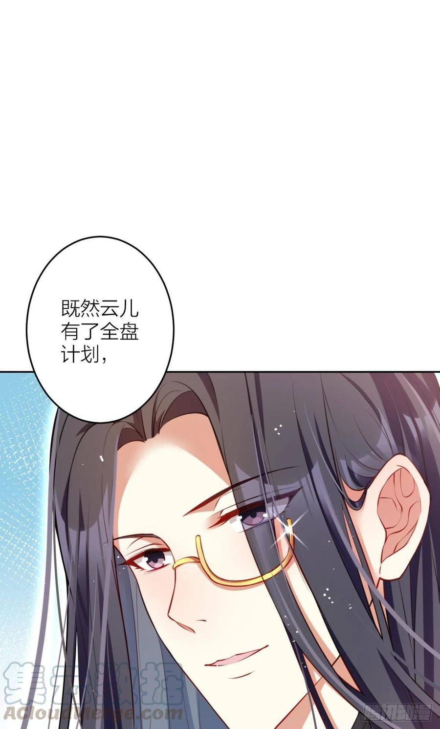 身体里的另一个人3