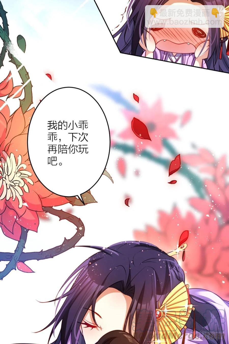 你把他给休了！32