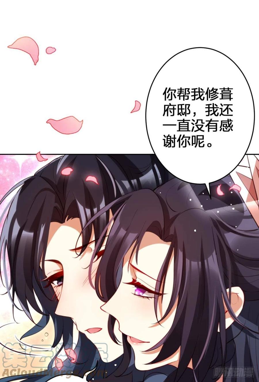 为我努力的味道39