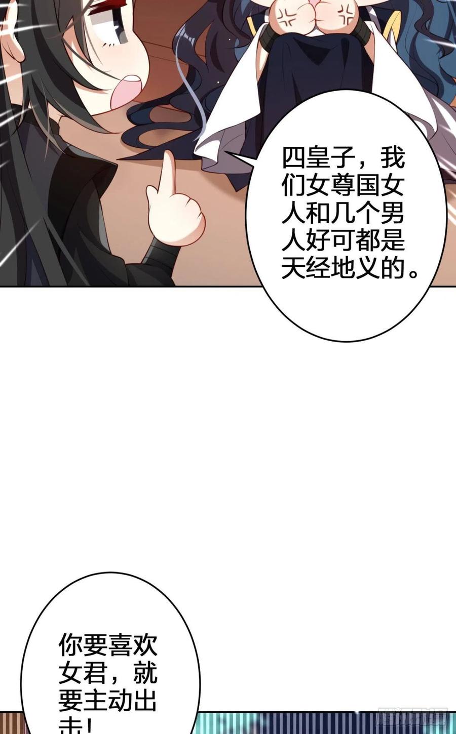 四四主动出击16