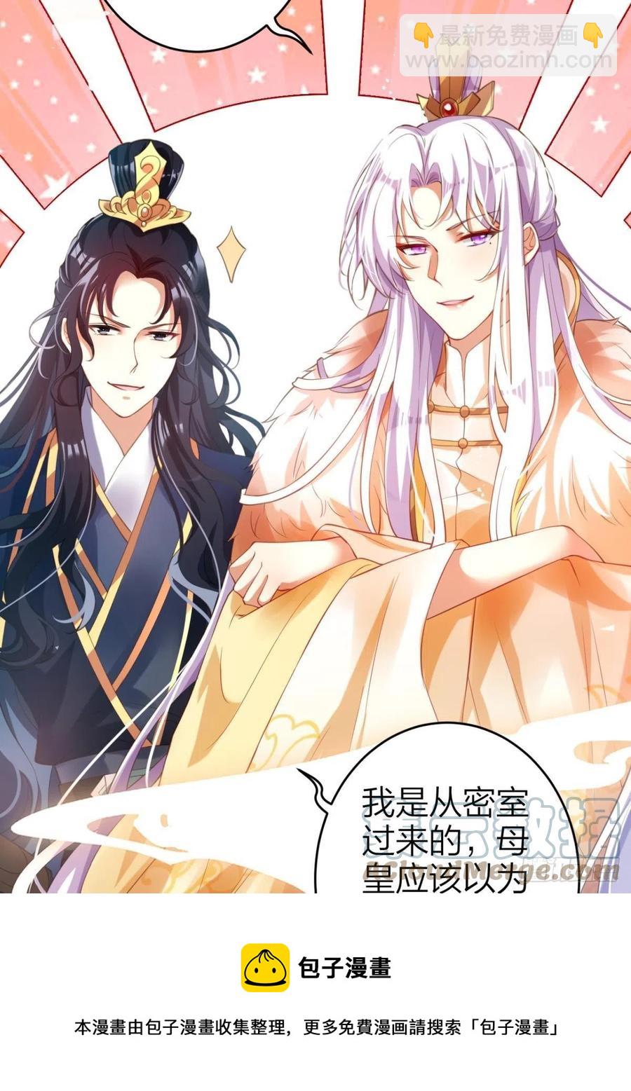 真相大白4