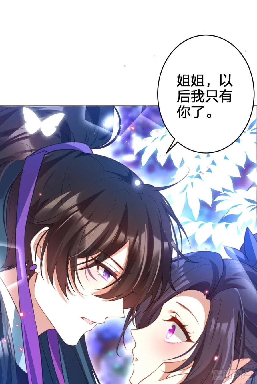 关于遥星嫁入夜家的第一次讨论40