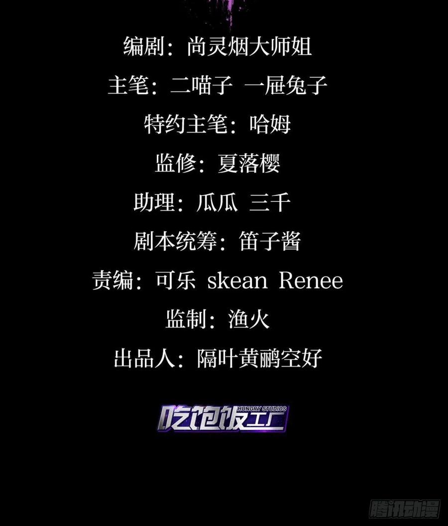 官宣名分2