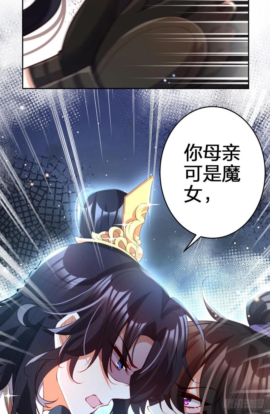 为您臣服43